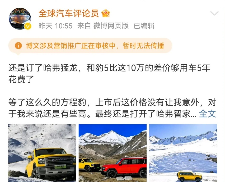 长城最近真的是又“急眼”了，专门盯着比亚迪新车来“蹭热度”！