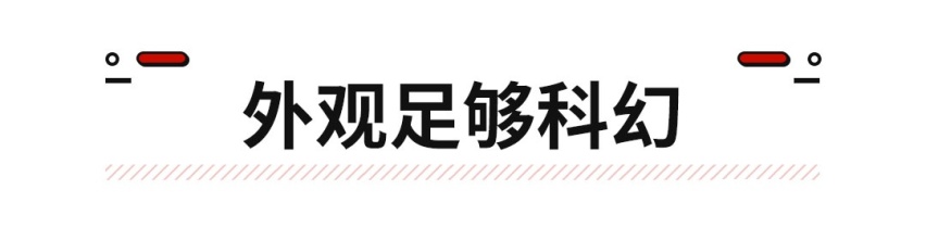 33英寸曲面大屏！这全新SUV真忍不住多看几眼
