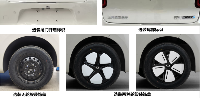 想买五菱宏光MINI EV的再等等，新款要来了，尺寸更大