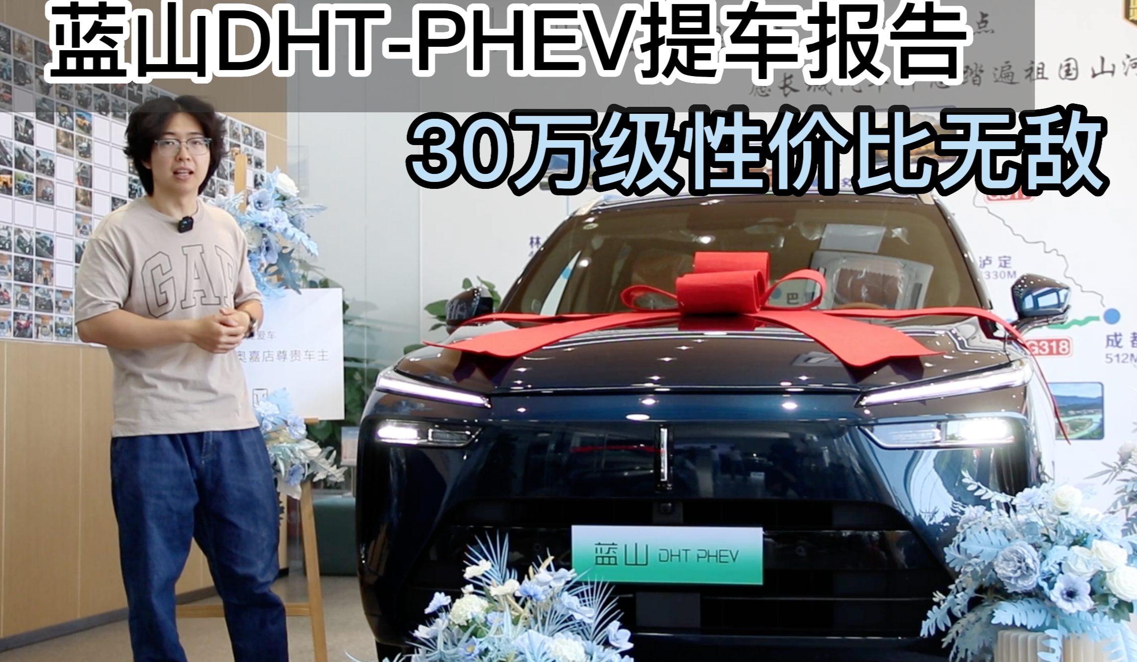 ɽDHT-PHEVᳵ 30Լ۱޵