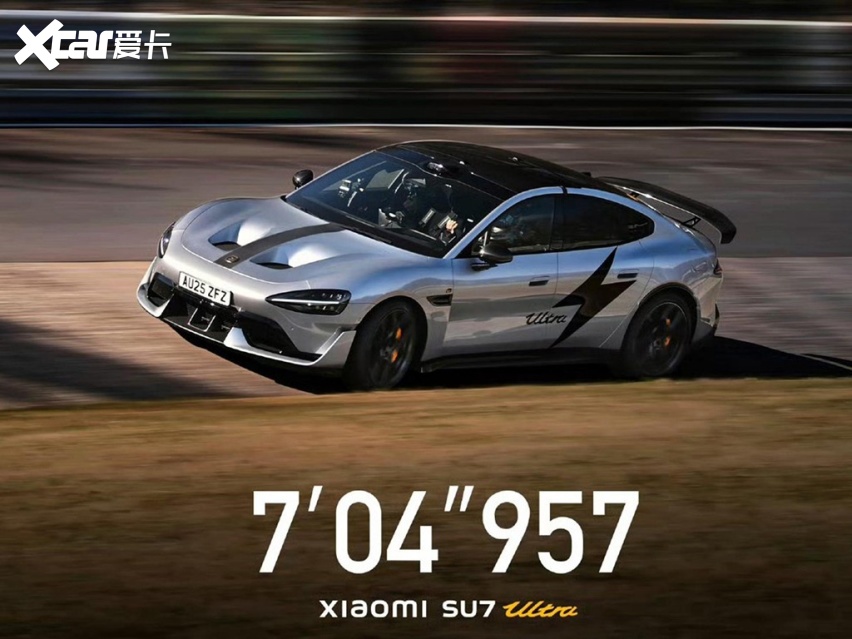 6分55.533秒！保时捷Taycan Turbo GT纽北封王，小米