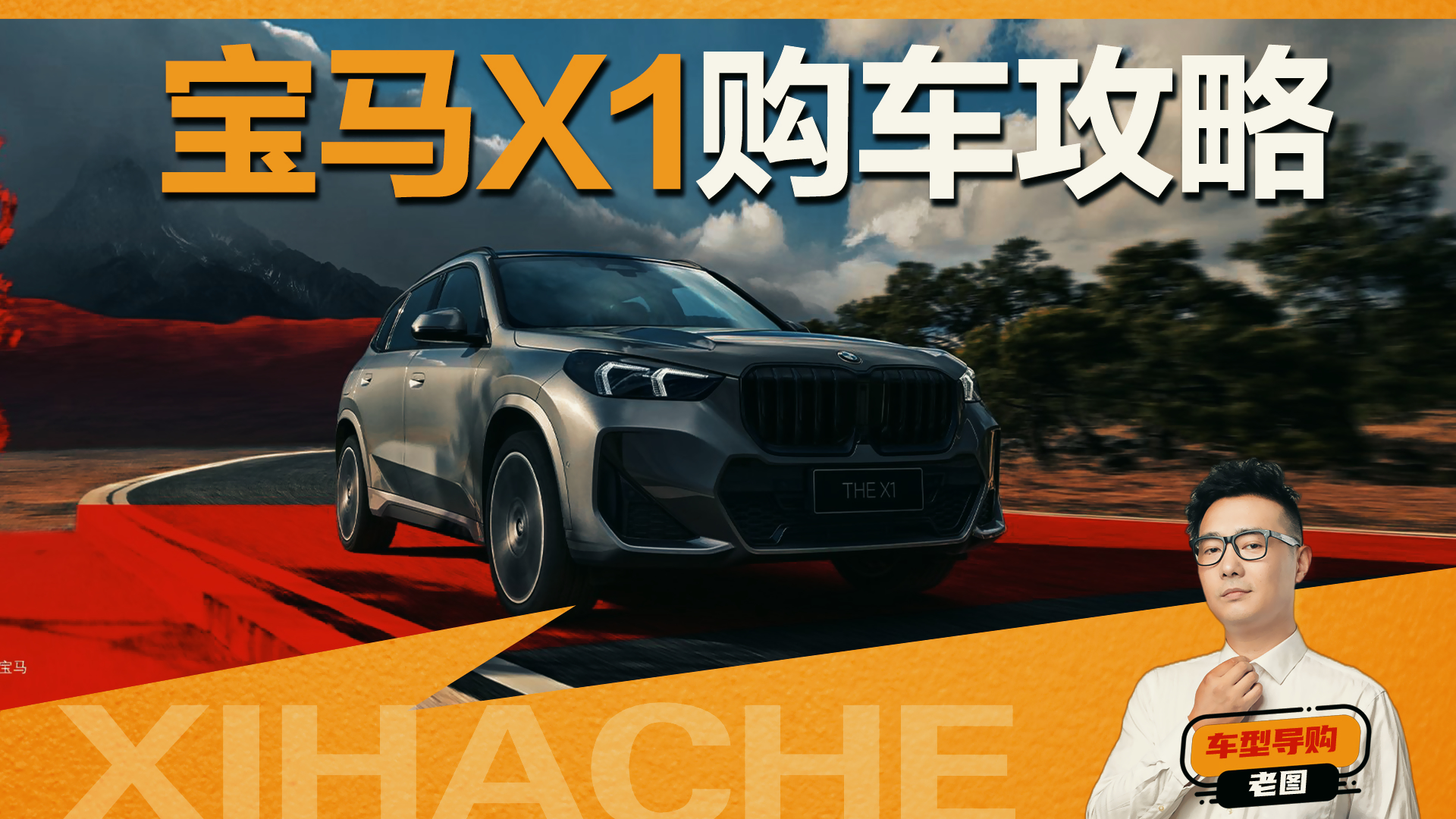 ��ز���20�����ڵı���X1�����������㻹�Ǹ�²�