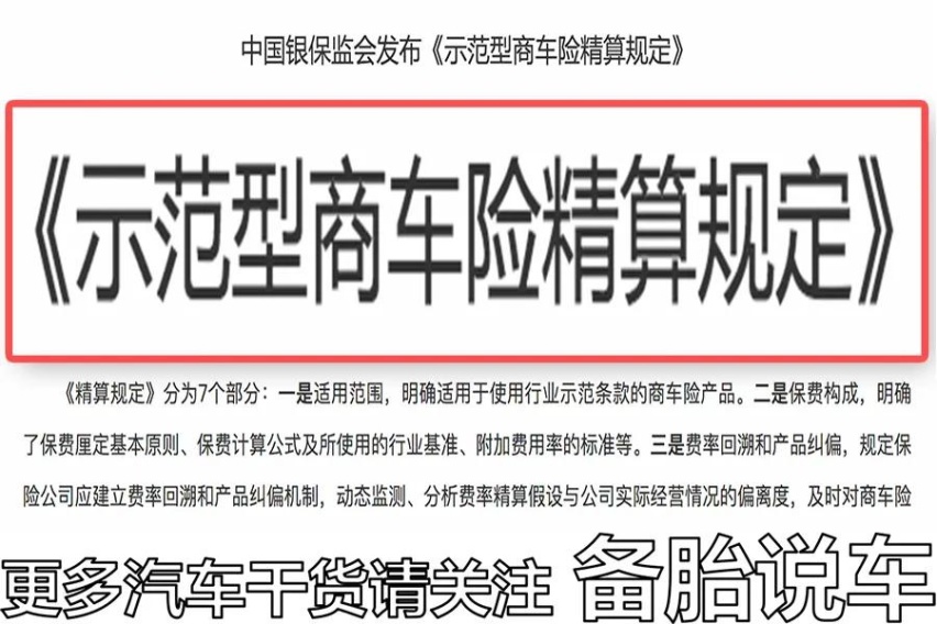 和电瓶车撞了，对方没保险，让我认全责可以吗