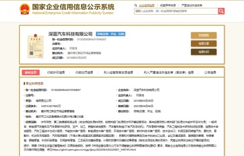 斩获《中国汽车风云盛典》评委会大奖,SL03能为咱带来什么体验