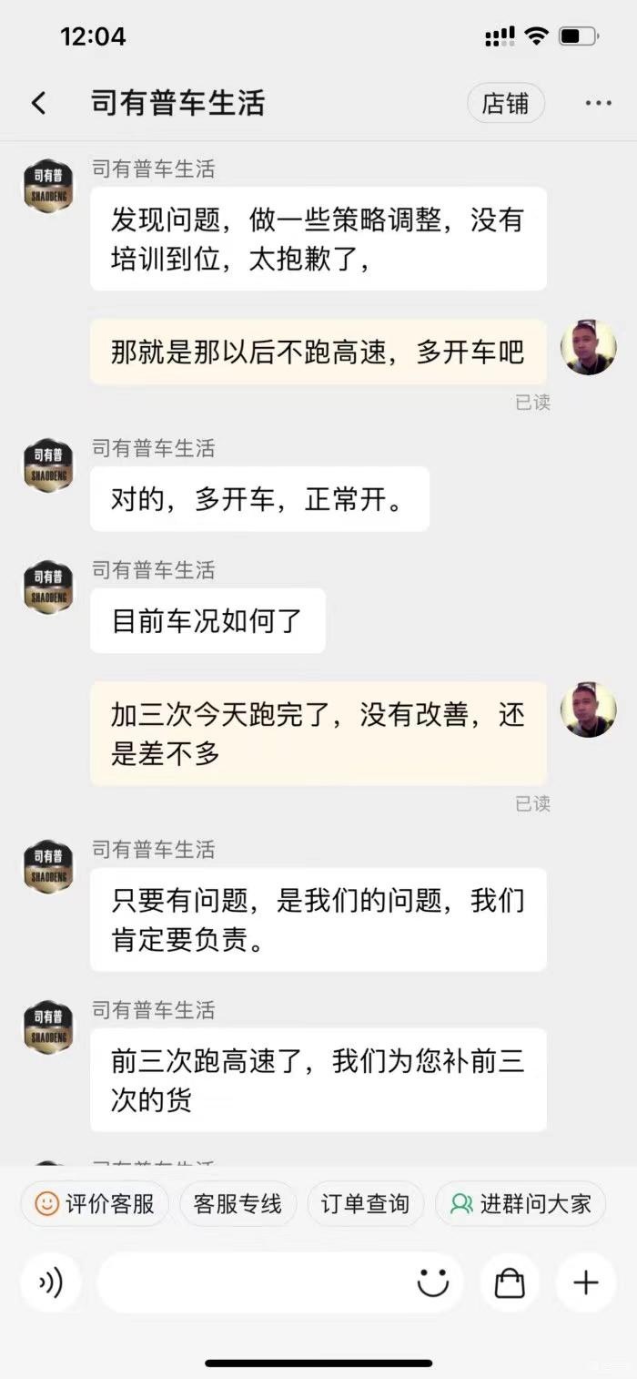 途锐烧机油不大修，无损修复解决烧机油案例分享