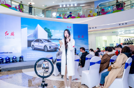 红旗E-QM5新车上市及用户权益发布仪式亮相天津