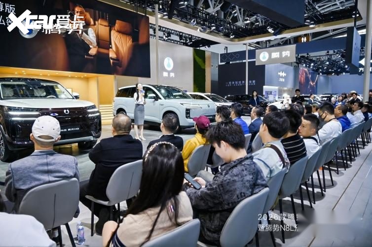 2026款腾势N9上市发布会暨腾势N8L预售品鉴会-西安站 圆满成功