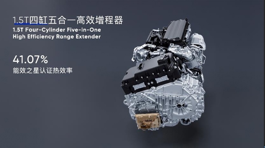 大切陆虎合体？自游家NV曝参数：最高续航939km，零百加速5.9秒