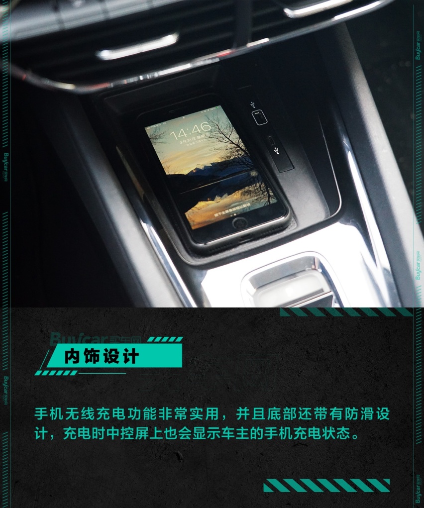 买车网