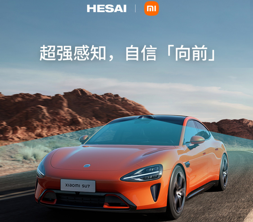 “19万9”？小米SU7跟你交个朋友
