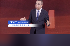 丰田铂智7开启预售！新能源时代的丰田味道，是用新实力兑现一直坚守的承诺