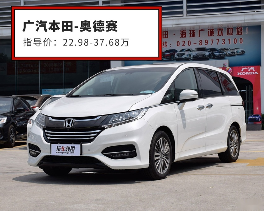 【网友问答】卖80万的“面包车”，凭啥加价几十万？