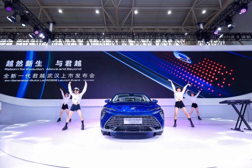 越然新生 全新一代别克君越亮相2023华中国际车展