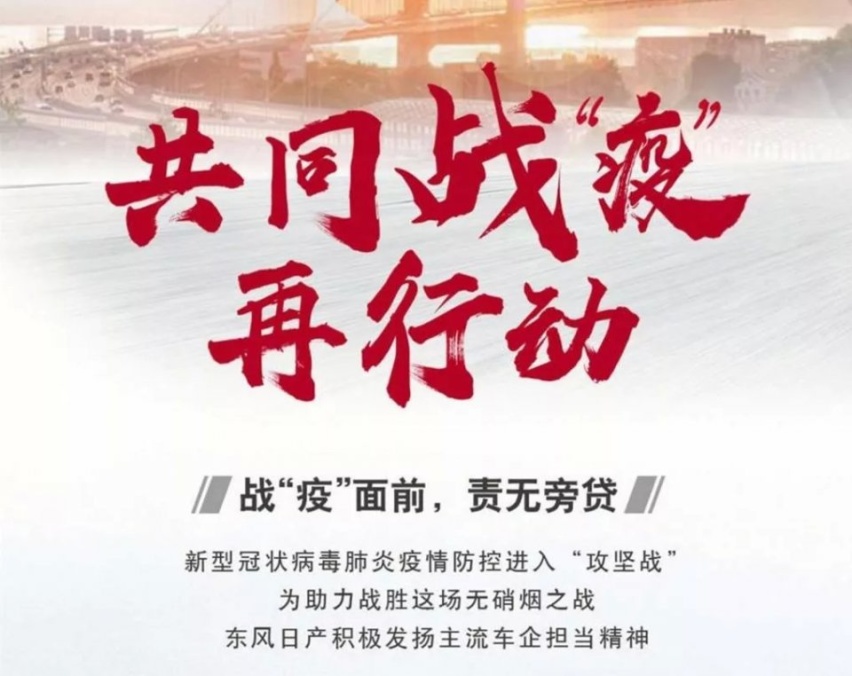 疫情当催化剂，让汽车行业线上服务落地更快