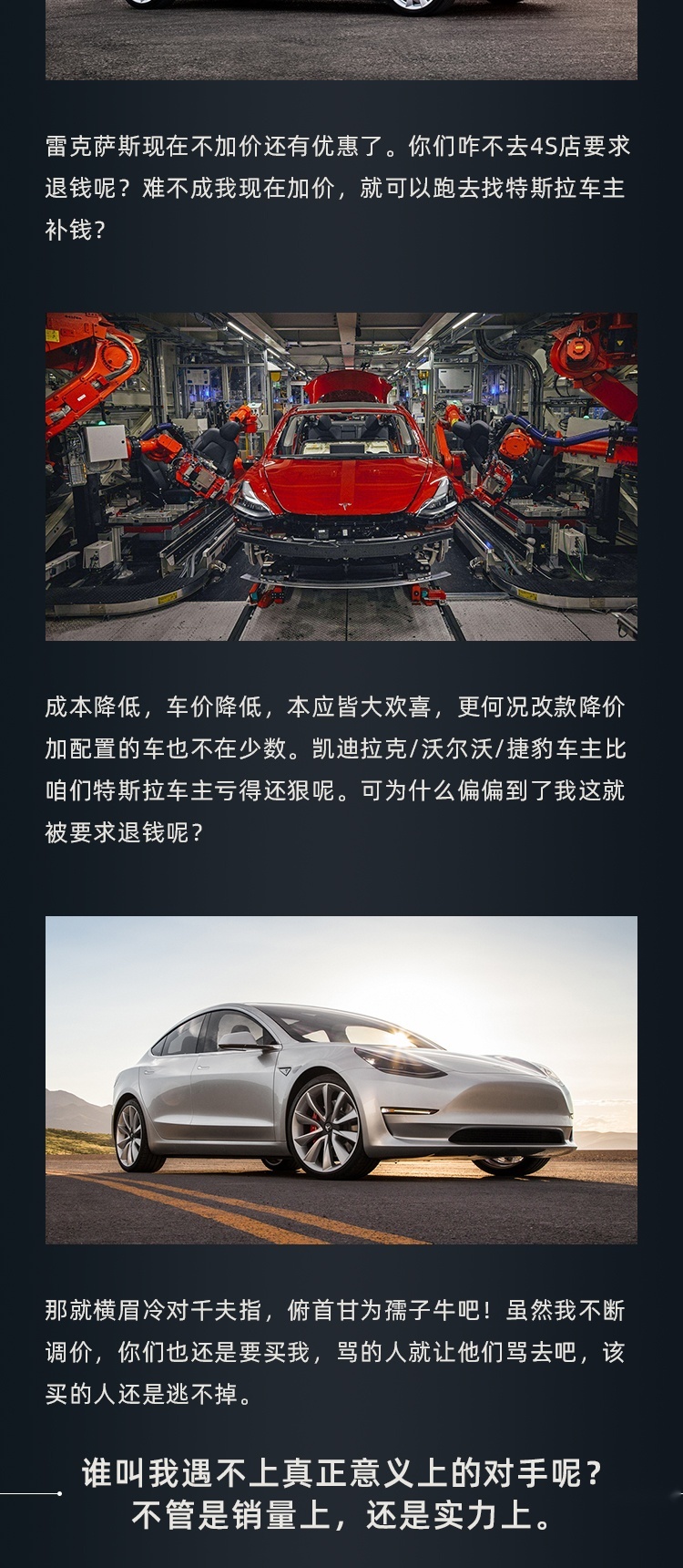 我 一上市就50万辆订单 无敌的寂寞谁懂？