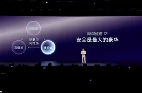 如果价值只有一个答案，那就是安全