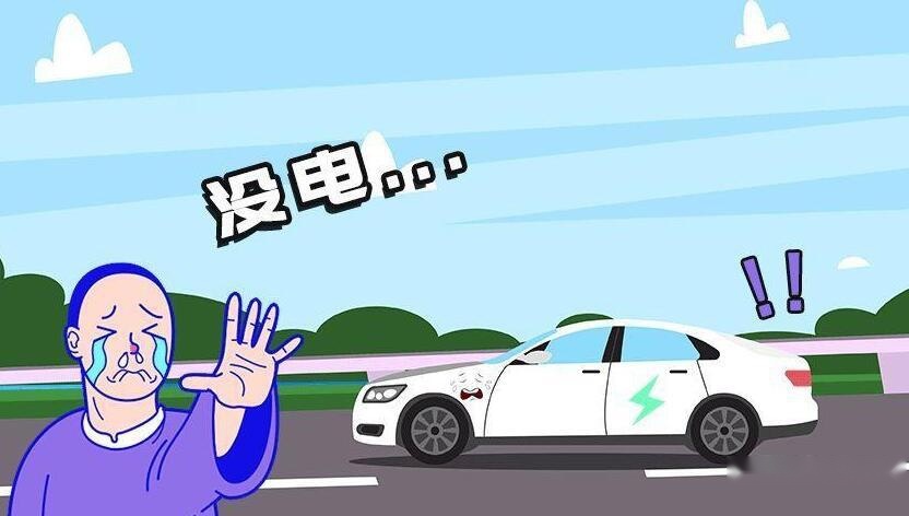 买油车人会在乎油耗，为何买电车人不在乎电耗？