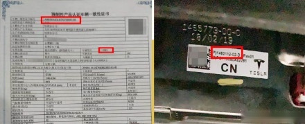 因构成“销售欺诈”被判退一赔一，特斯拉这次并不冤
