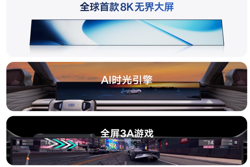 多项参数超越小米SU7 银河E8仅17.58万起售