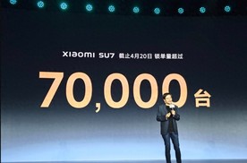 小米年销量定在10万台 目前已有7万台订单 平均一个月要交付1.1万台