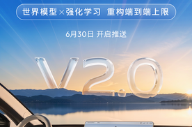 世界模型×强化学习，地平线HSD V2.0重构端到端上限