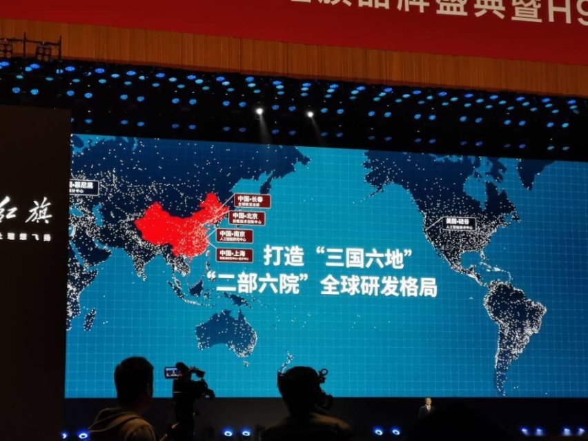 2020年小目标20万辆——人们为何对一汽红旗有信心？