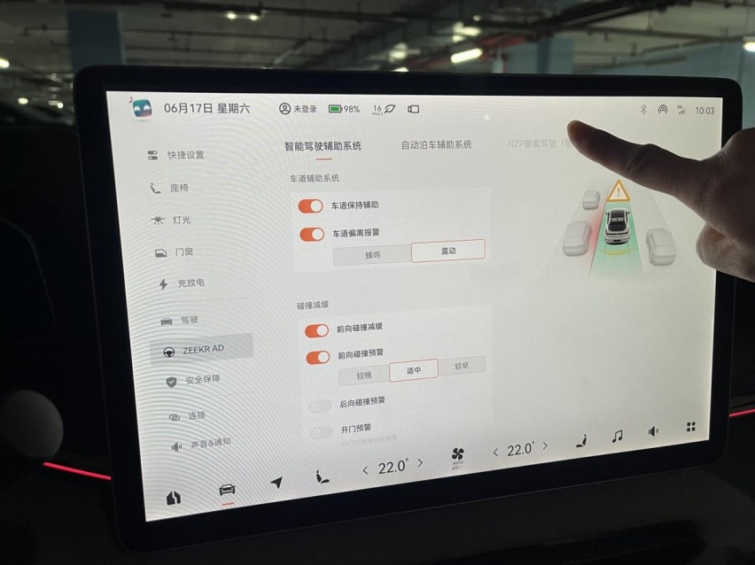 阿维塔11智驾之旅 体验城市NCA和AVP代客泊车功能