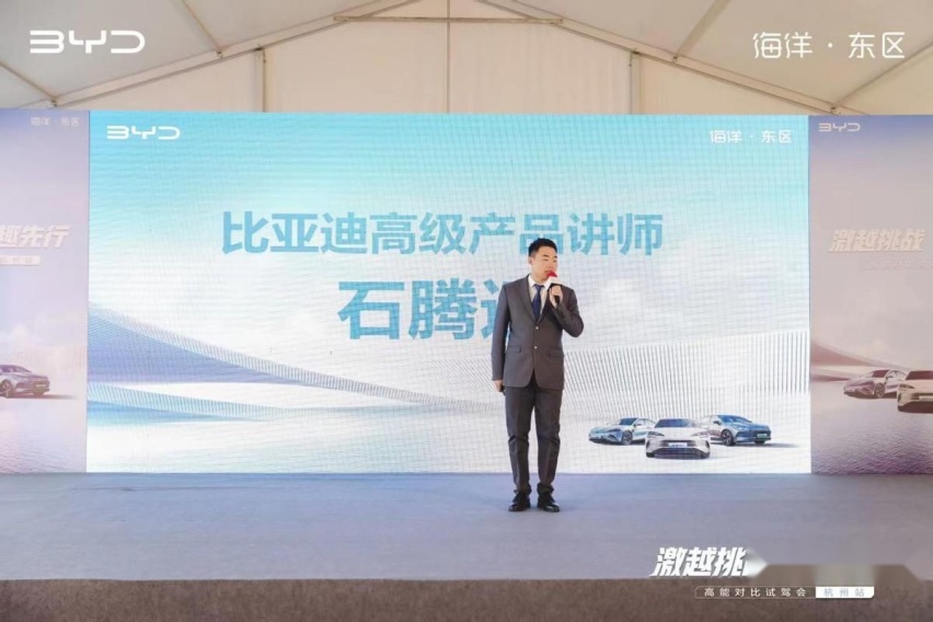 激越挑战驾趣先行,比亚迪海洋网杭州对比试驾见证领潮实力