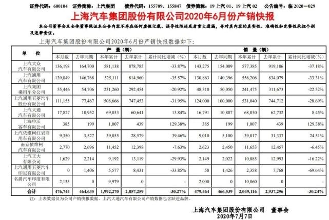 上限遥不可及 下限弃之可惜 贾鸣镝已无力回天