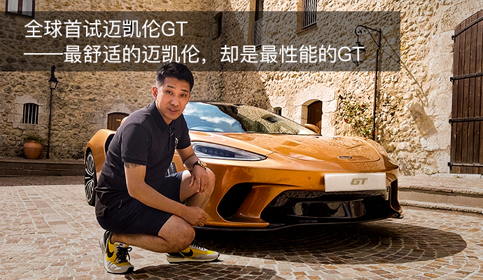 ȫGTʵףȴܵGT