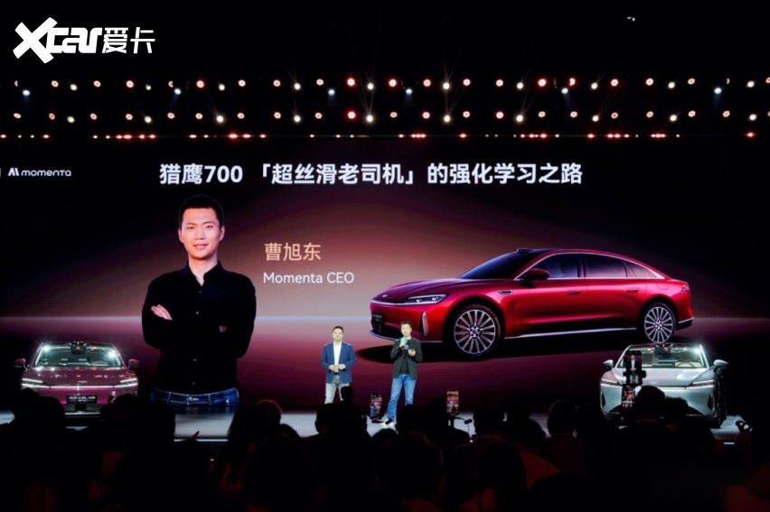 全面进化 风云A9L光辉（四驱）上市 超级置换抢购价17.19万元起