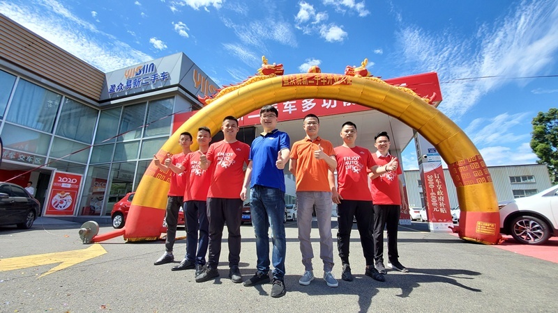 二十及冠正青春！盈众汽车20周年庆正式启动