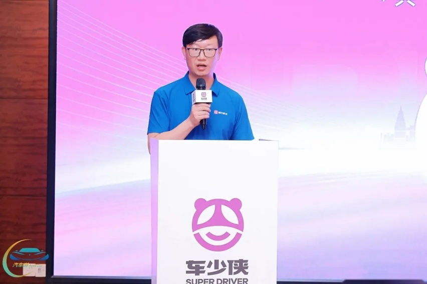 “共生、共赢、共创”为宗旨 “车少侠”突破网约车桎梏