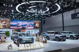 捷途汽车携旗下多款车型亮相，齐聚广州车展，领潮旅行生态新范式
