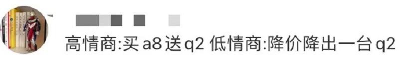 奥迪某4S店搞促销：豪车买一送一？！