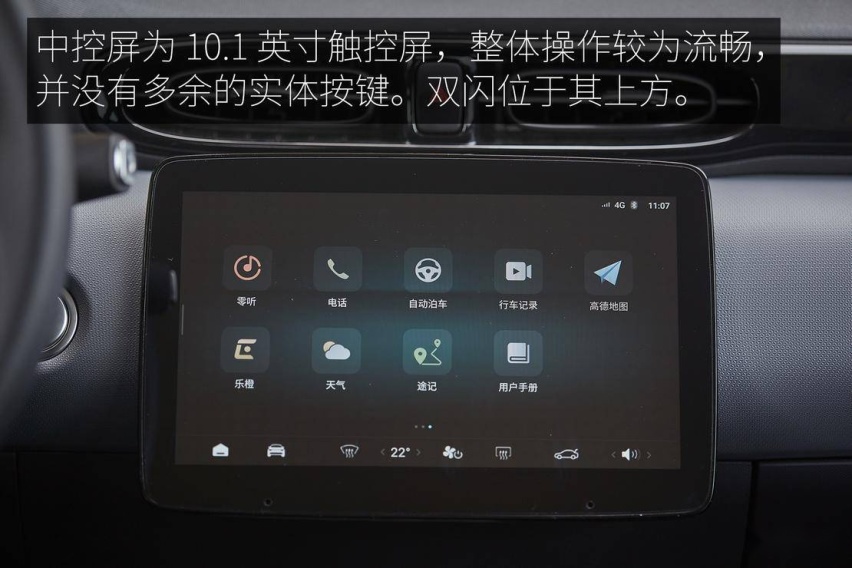 小身躯大能量 零跑 T03 试驾体验