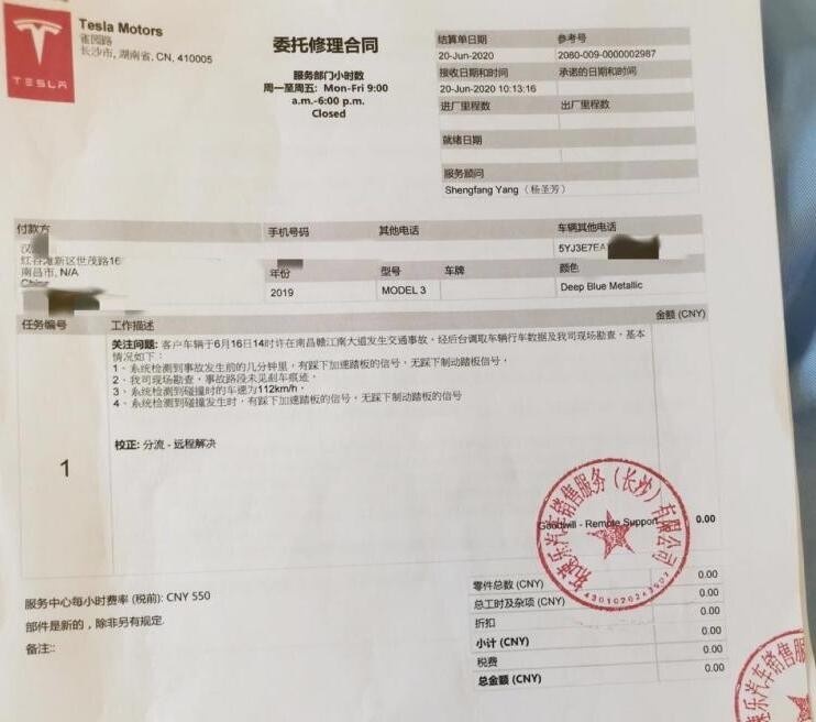 销量第一，质量垫底？特斯拉怎么了？
