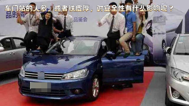 日系车到底安不安全？