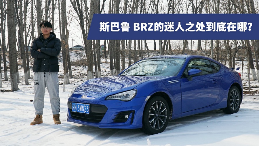 ˹³BRZ˴ܡٿ黳