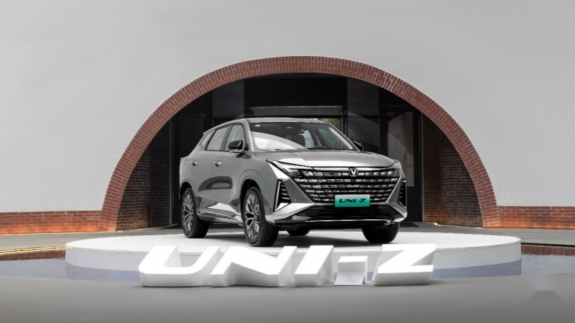 11.79万元起 跃级新蓝鲸智电SUV——长安UNI-Z正式上市