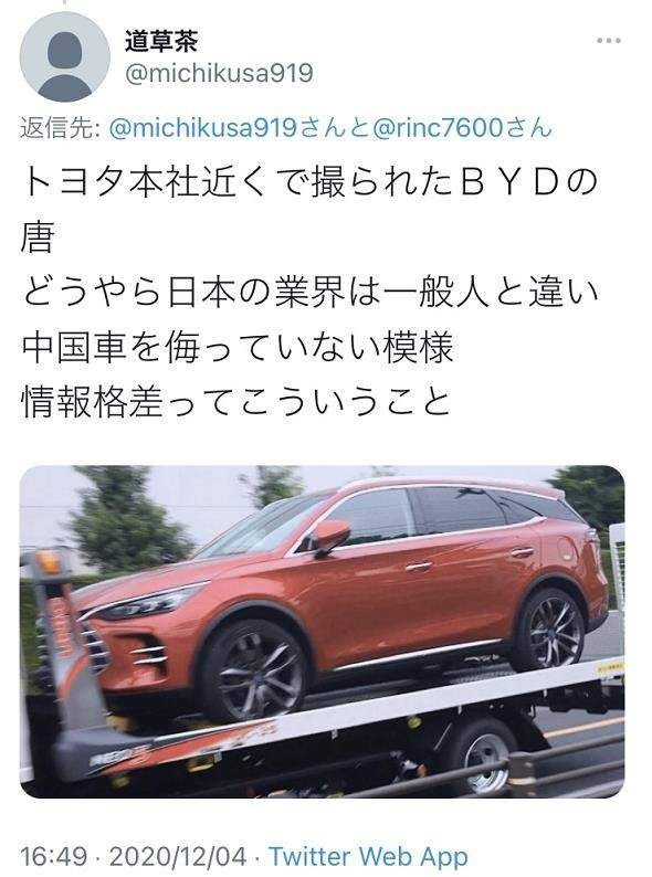 比亚迪汉“销往”欧美日，也是歪果仁望眼欲穿的中国车