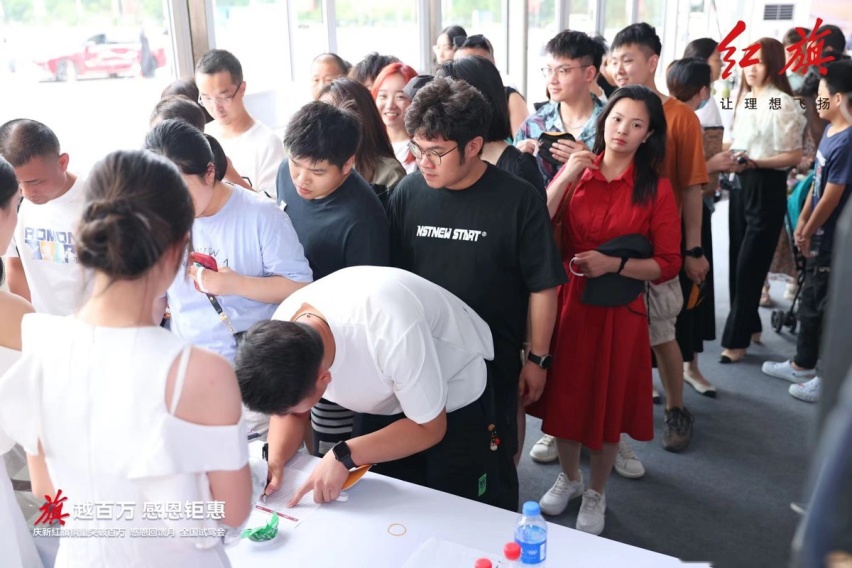 红旗感恩回馈月全国试驾会@武汉站，收官