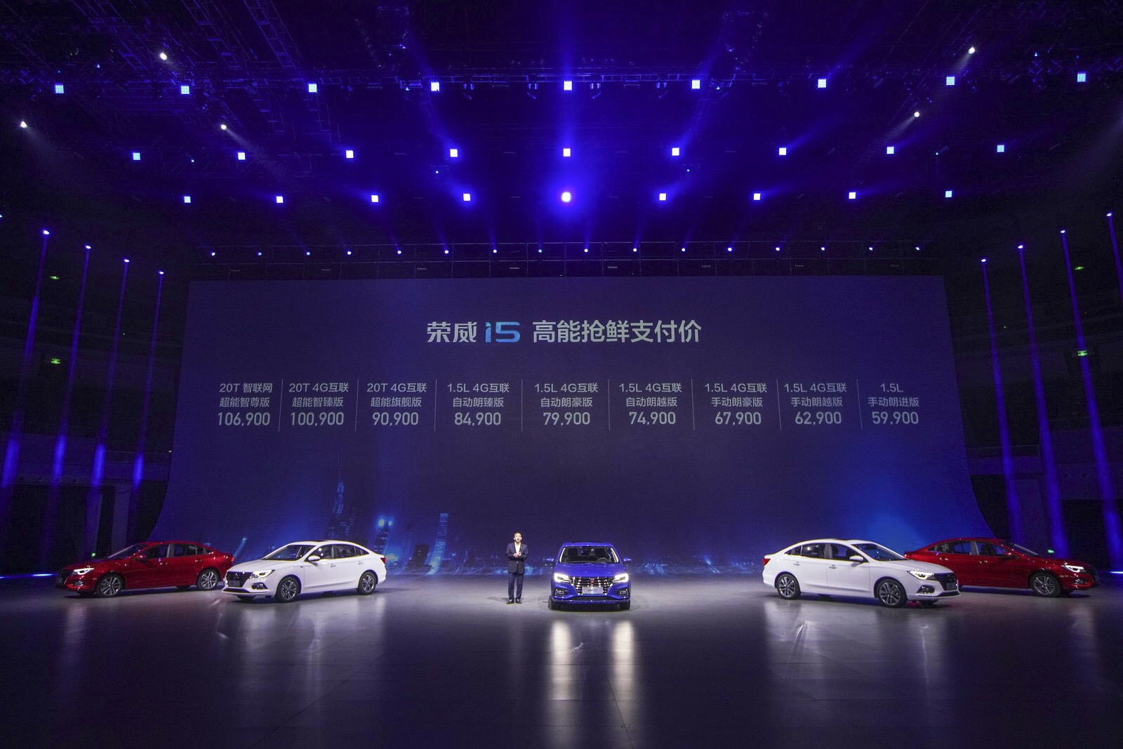 品质决定高度，上汽数字化超级工厂加持，助荣威i5成就家轿经典