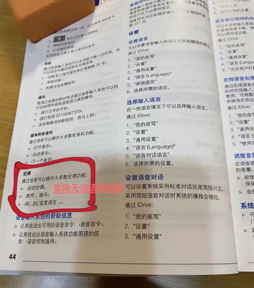 315特别报道｜宝马4S店销售欺诈，高居投诉榜第1的宝马X3还能买？