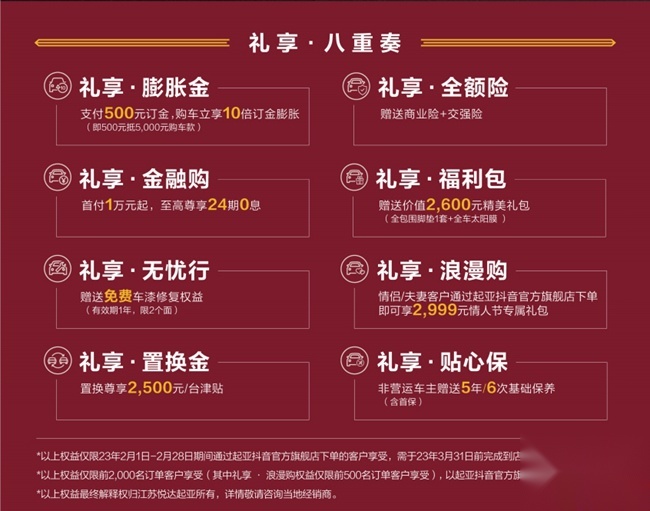 新起亚K3正式上市 售11.29-14.39万元