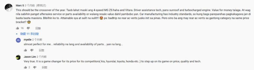 迈出国门,热销海外,吉利缤越PRO岂止于“中国钢炮”