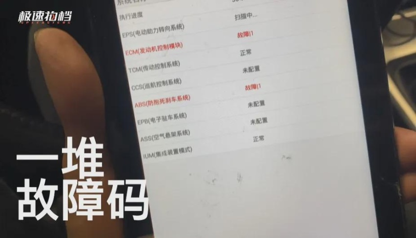 买了台破二手日本车，修了6个月还不能上路....