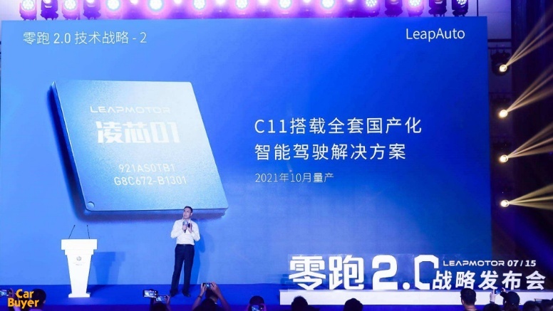 零跑汽车的虚假繁荣,躲不过“裸泳”的命运