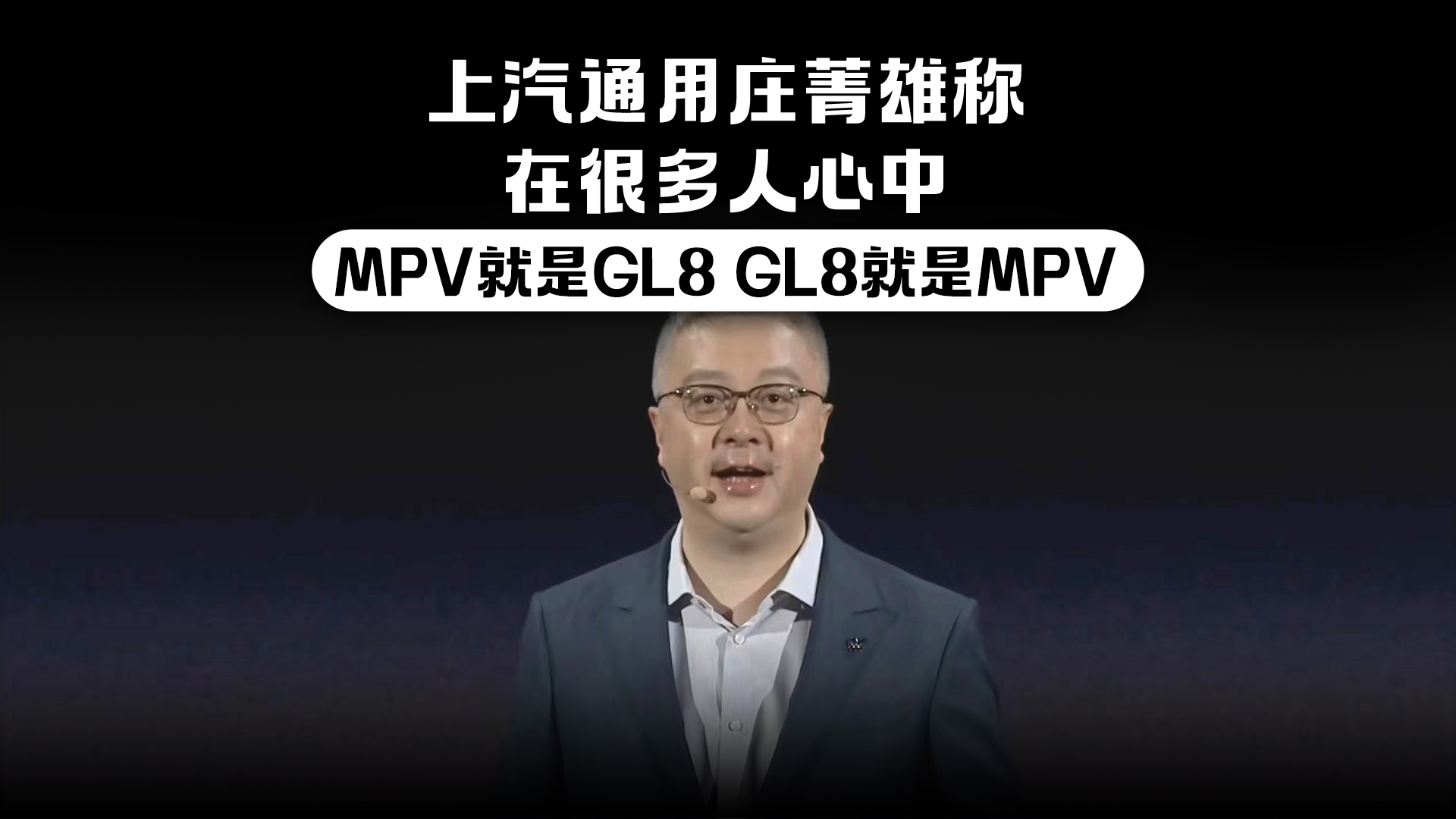 ͨfݼ۷QںܶMPVGL8 GL8MPV