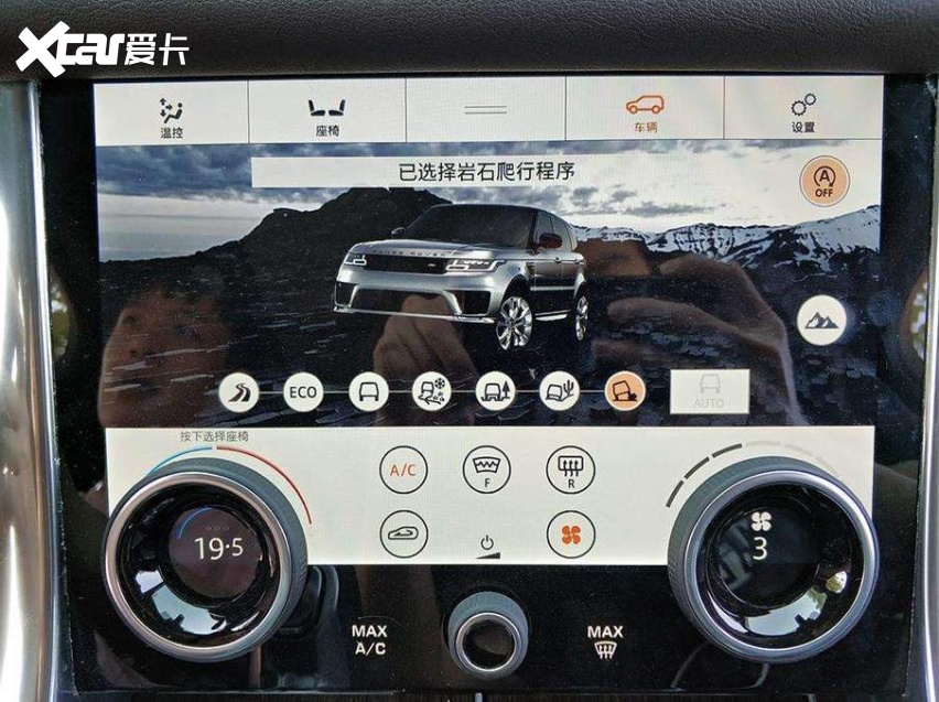 路虎为何能叫“纯爷们”座驾？试过“ATRS全地形科技”就懂了